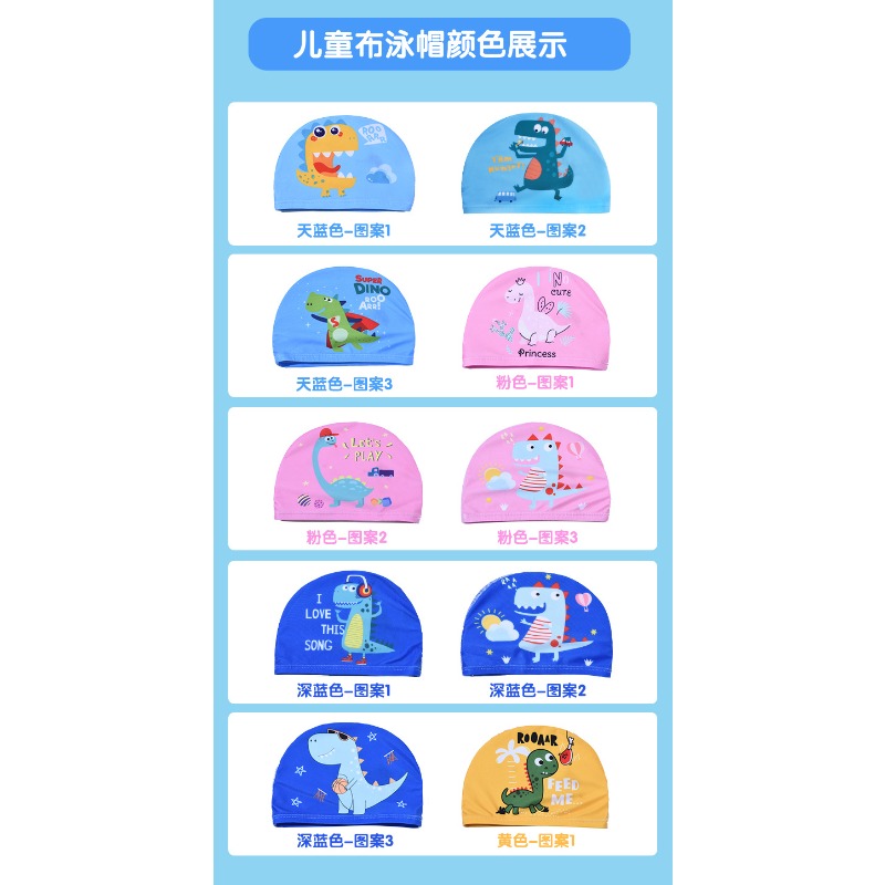 Cute Dinosaur Print Kids Swim  - Swim Cap Silicone 리뷰 및 가격