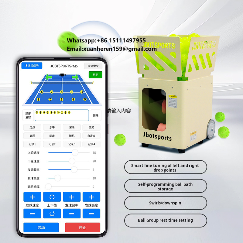 Hot Sale APP Controlled Pickle - Sports Equipment App 리뷰 및 가격