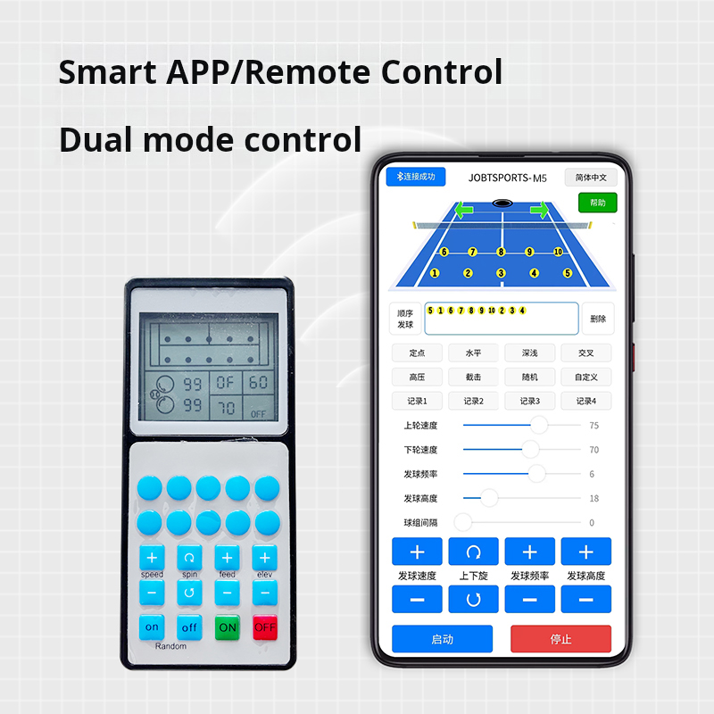 Hot Sale APP Controlled Pickle - Sports Equipment App 리뷰 및 가격