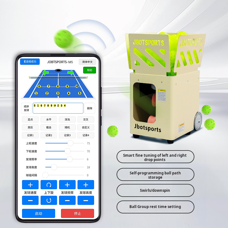 Hot Sale APP Controlled Pickle - Sports Equipment App 리뷰 및 가격