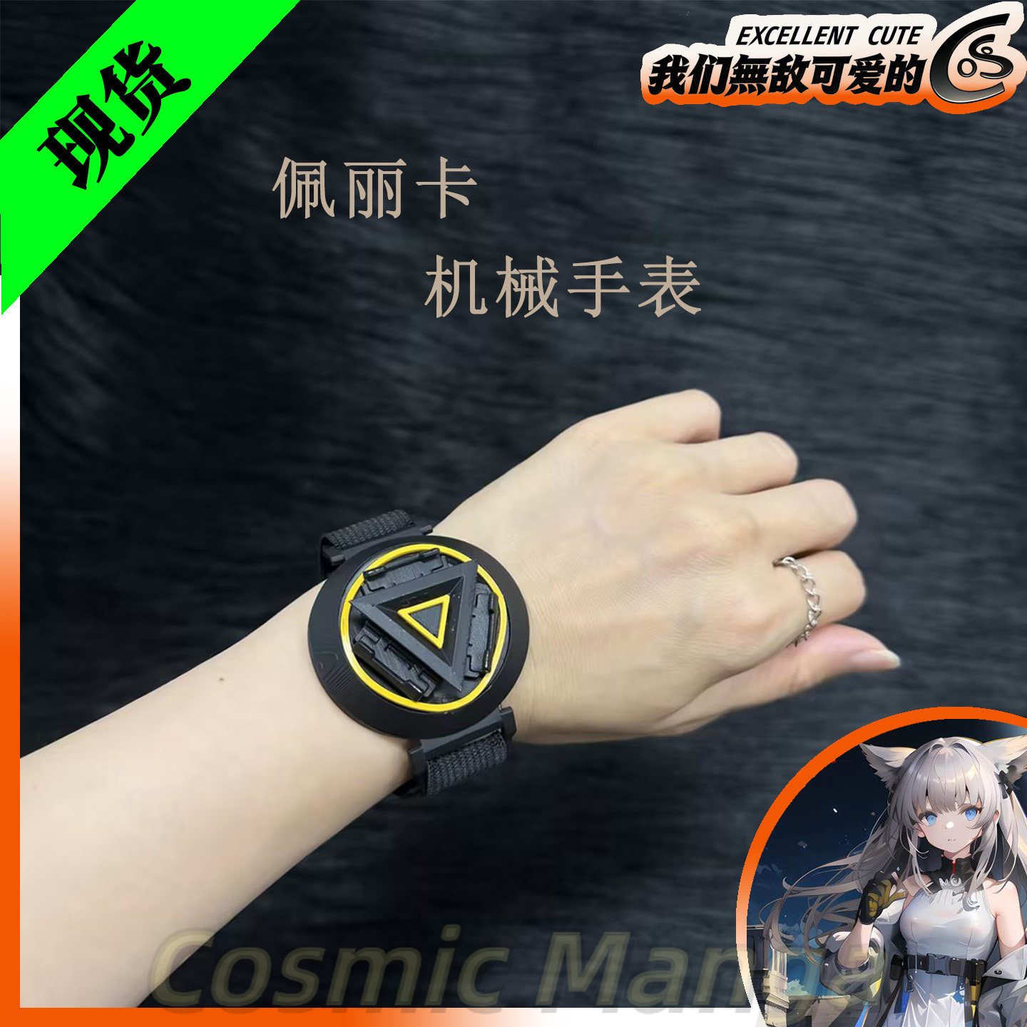 Figures Anime Arknights: Endfi - Sports Equipment Japan 리뷰 및 가격