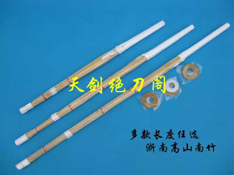 80-120cm Nanjo Bamboo Staff St - Sports Equipment Japan 리뷰 및 가격