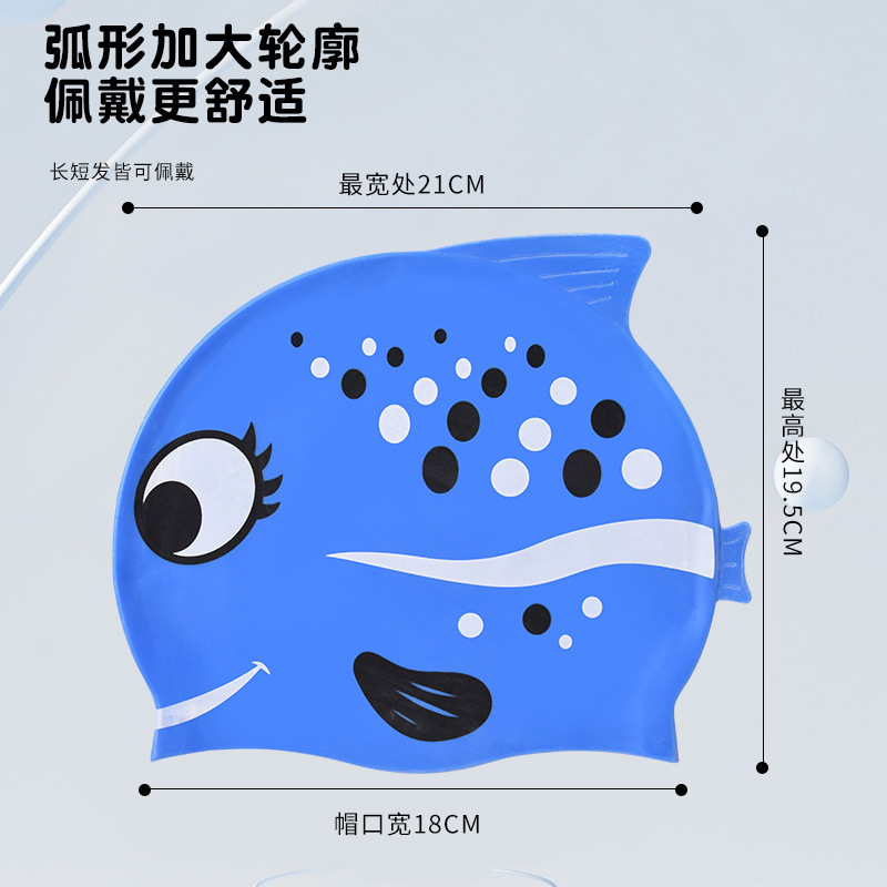 1PC Cute Cartoon Fish Print Si - Swim Cap Silicone 리뷰 및 가격