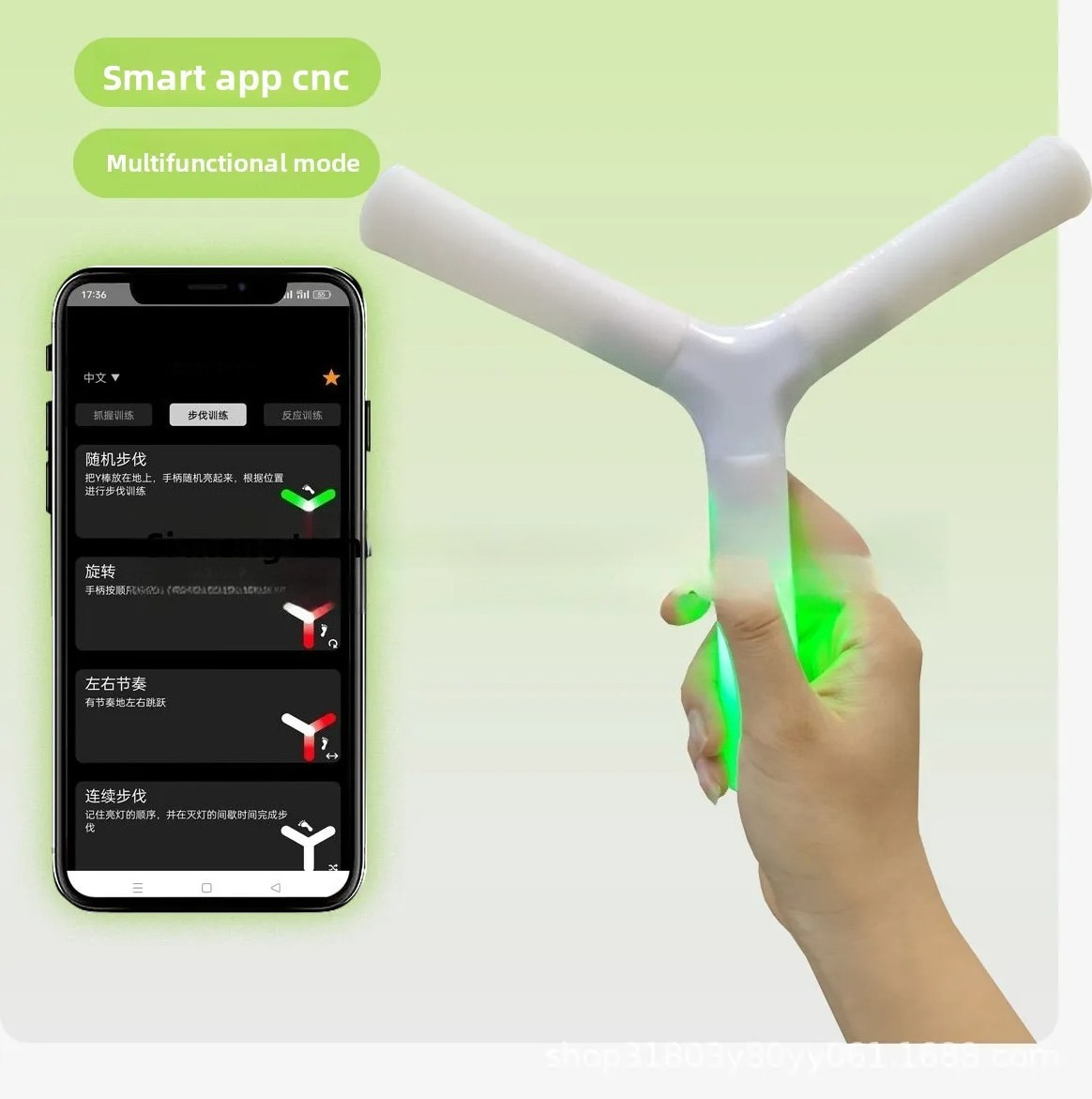 APP-Controlled Hand-Eye Coordi - Sports Equipment App 리뷰 및 가격