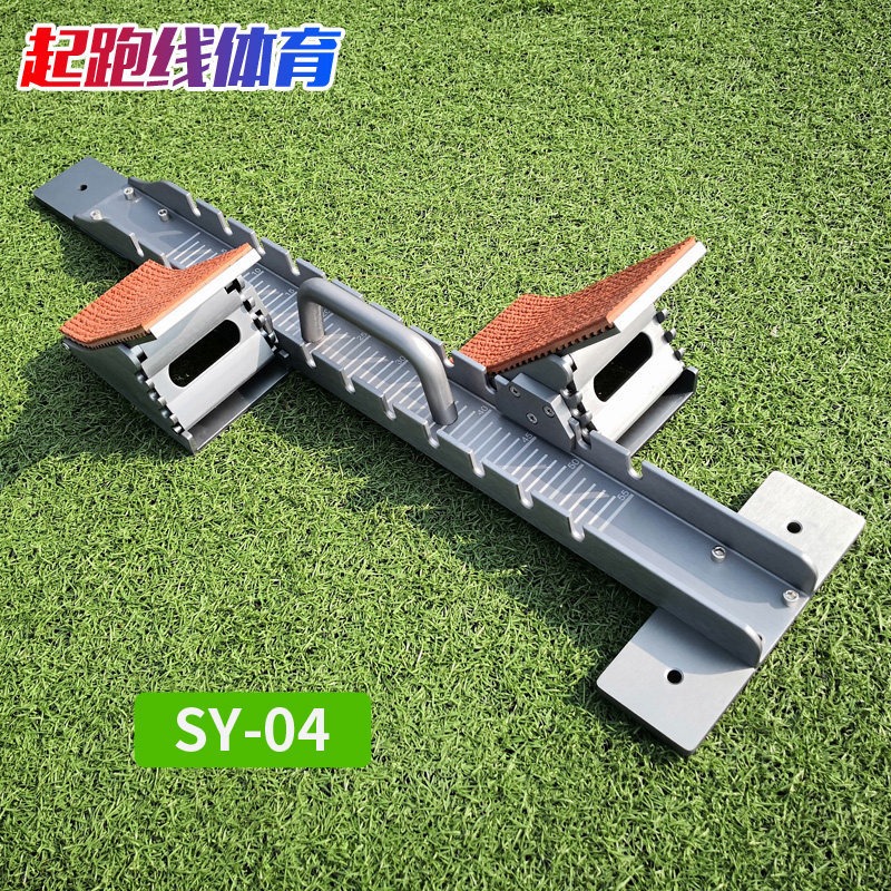 Mobile starting stand for trac - Sports Equipment That Starts With A 리뷰 및 가격