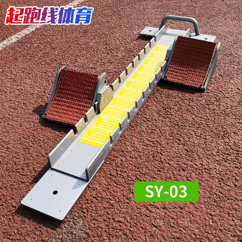 Mobile starting stand for trac - Sports Equipment That Starts With A 리뷰 및 가격