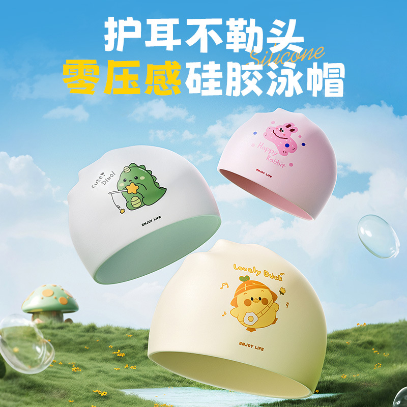 Cute Swim Caps for Kids, Silic - Swim Cap Silicone 리뷰 및 가격
