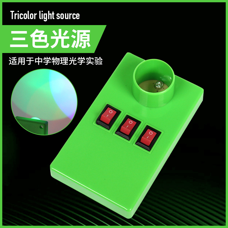 Three Primary Colors of Light  - Sports Equipment For Primary School 리뷰 및 가격