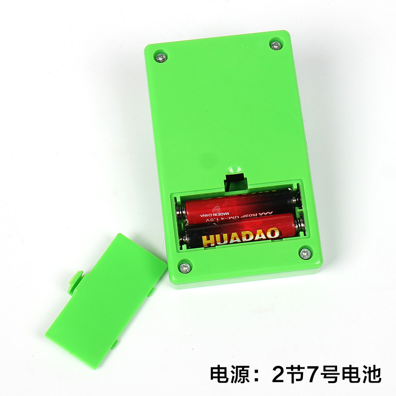 Three Primary Colors of Light  - Sports Equipment For Primary School 리뷰 및 가격