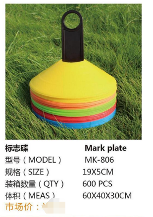 One Set of Multi-purpose Agile - Agility Hurdle Set 리뷰 및 가격