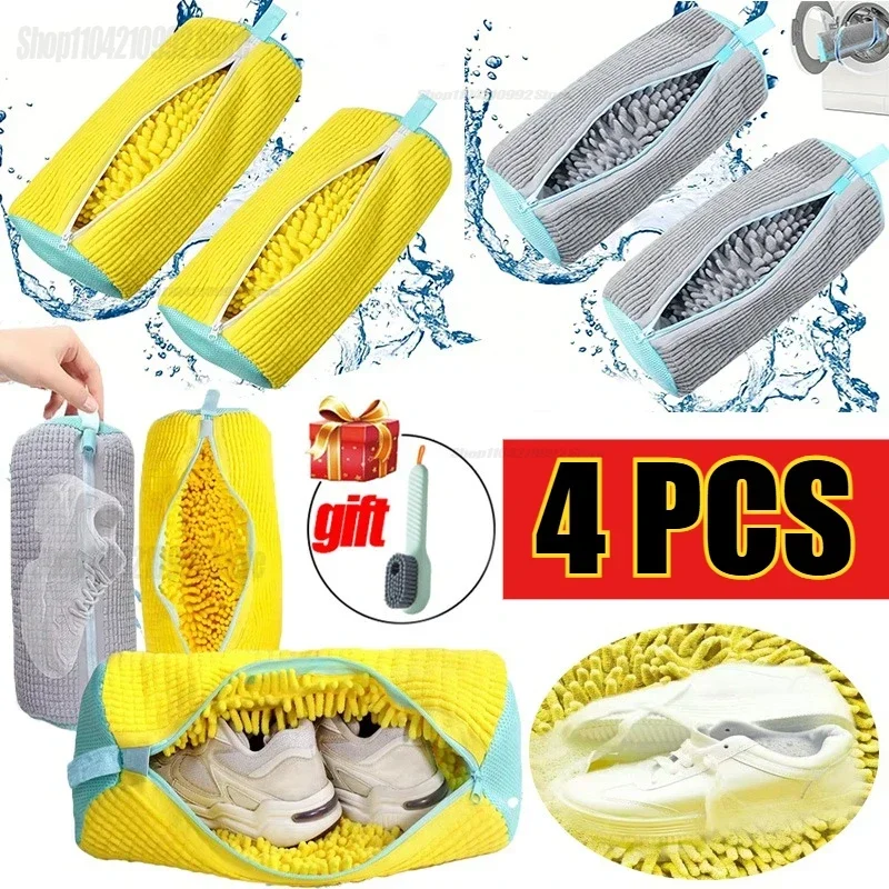 Shoe Washing Bag for Machine L - Sports Equipment Factory 리뷰 및 가격
